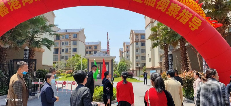 公司領導參加物業(yè)管理