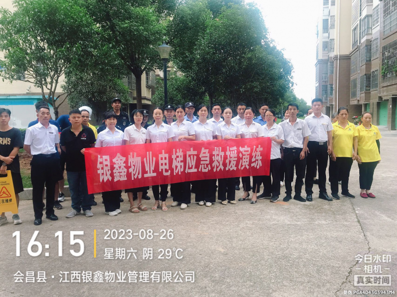 電梯應(yīng)急救援演練